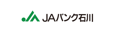 JA バンク石川