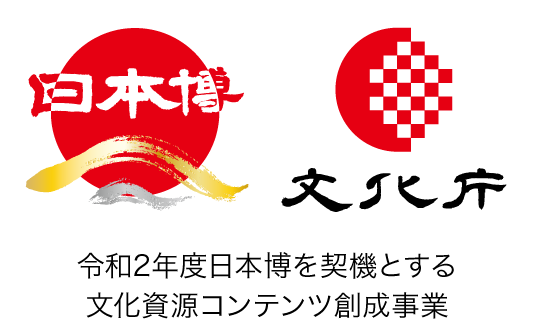 日本博/文化庁