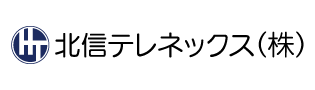 北信テレネックス