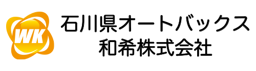 和希株式会社