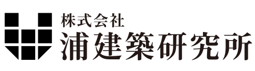 株式会社浦建築研究所