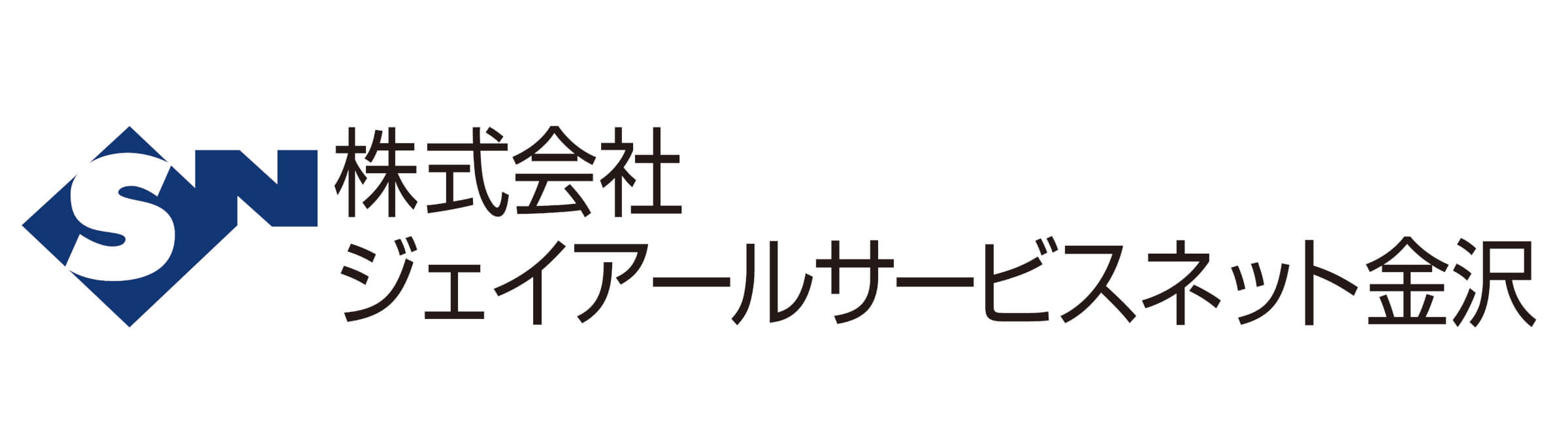 ジェイアールサービスネット金沢