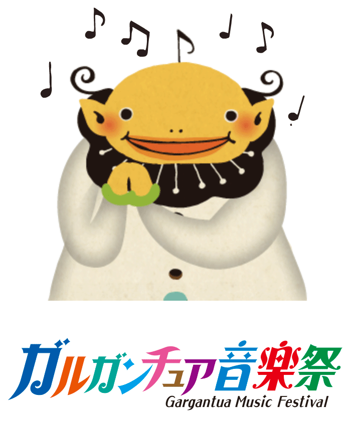 いしかわ・金沢 風と緑の楽都音楽祭