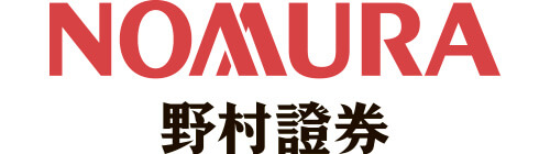 野村證券