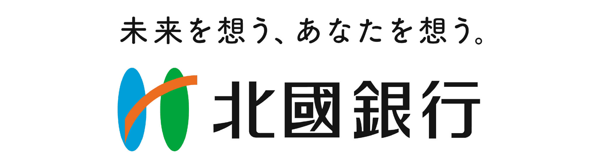 北國銀行2026