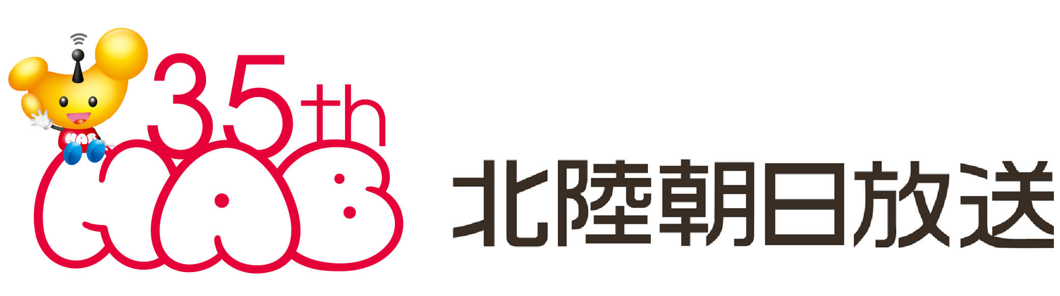 HAB北陸朝日放送2026（35thver）