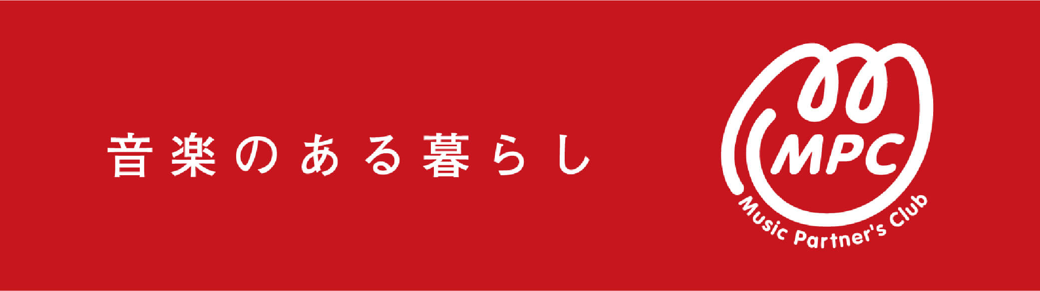 開進堂楽器