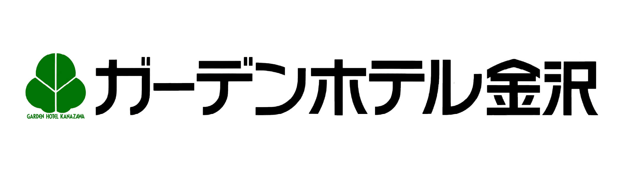 ガーデンホテル金沢2026