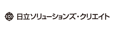 日立ソリューションズ・クリエイト